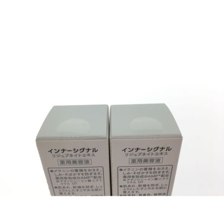   1)大塚製薬 医薬部外品 薬用美容液 インナーシグナル リジュブネイトエキス 30ml 2本セット