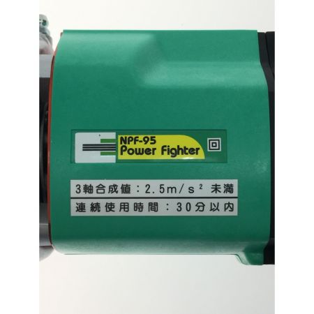  HASEGAWA 電動工具 HASEGAWA ハセガワ NPF-95 電動式多針 パワーファイター NPF-95