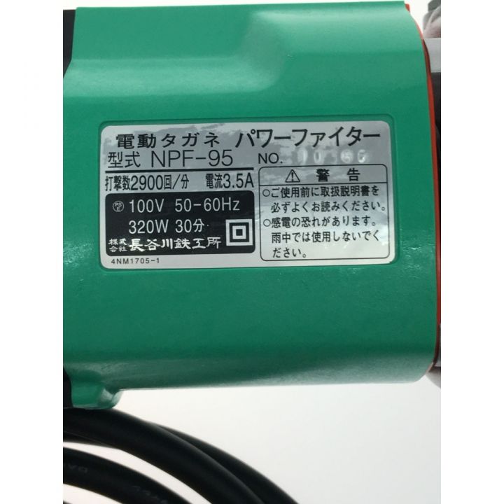 HASEGAWA 電動工具 HASEGAWA ハセガワ NPF-95 電動式多針 パワーファイター NPF-95｜中古｜なんでもリサイクルビッグバン