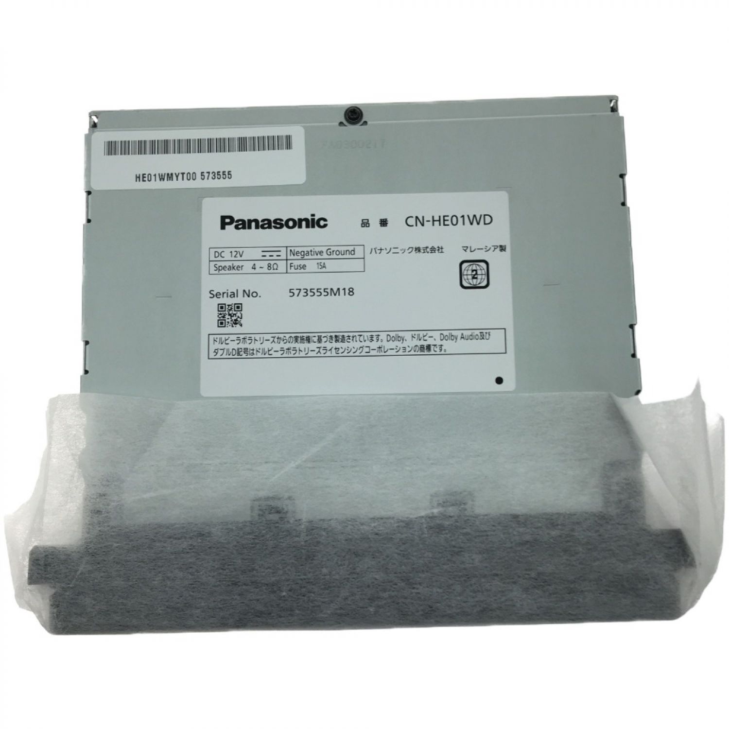 中古】 Panasonic パナソニック カーナビ 未使用 2021年製 573555M18