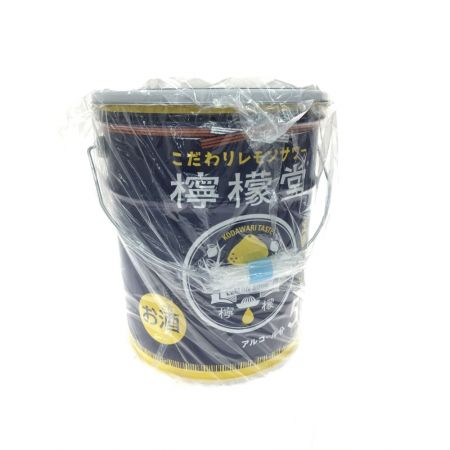   非売品 ファミリーマートコラボ懸賞 200名限定 檸檬堂 銅製 ペール缶 スツール 椅子