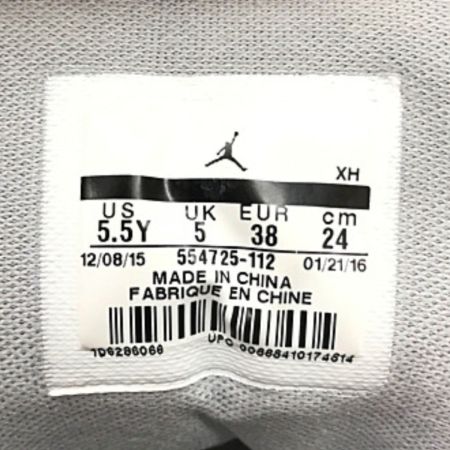  Tokyo Marui 東京マルイ ハイカットスニーカー SIZE 24cm P90 ホワイト