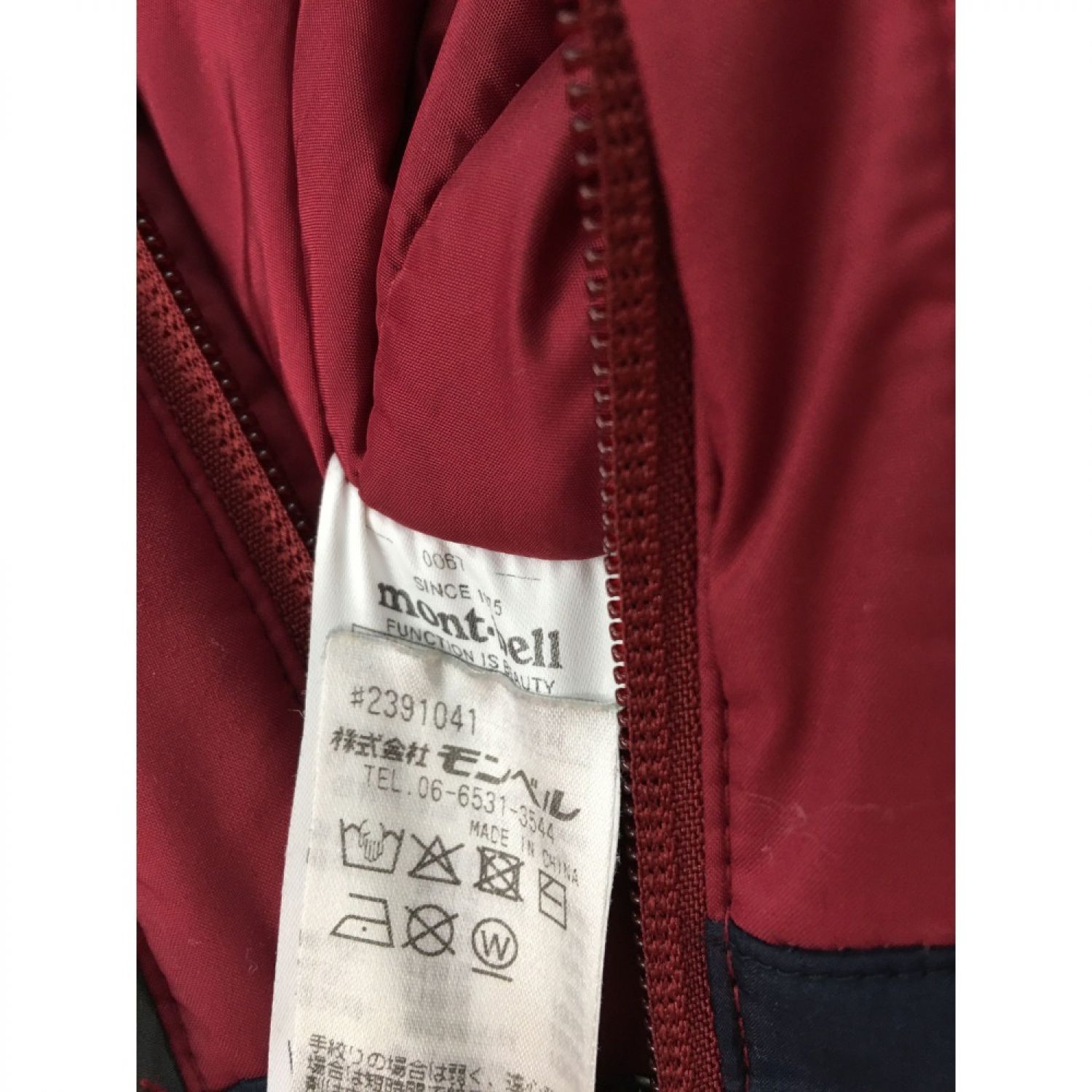 中古 Mont Bell モンベル レディース ジャケット 冬物 Size M レッド Bランク 総合リサイクルショップ なんでもリサイクルビッグバン オンラインショップ
