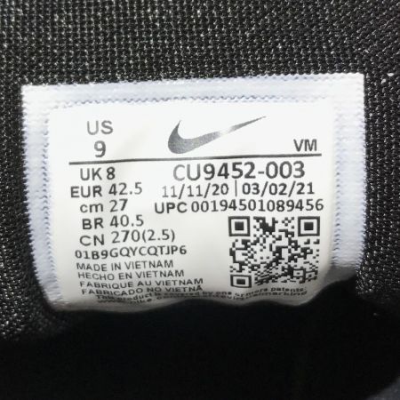  NIKE ナイキ エア マックス インフィニティ 2 SIZE 27cm CU9452-003 ブルー