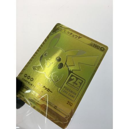 【中古】 ポケモン トレカ ポケモンカード 25th ANNIVERSARY