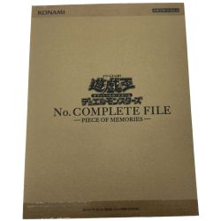 ▼▼ コナミ 遊戯王 No.COMPLETE FILE PIECE OF MEMORIES 限定品 未開封品 Nランク