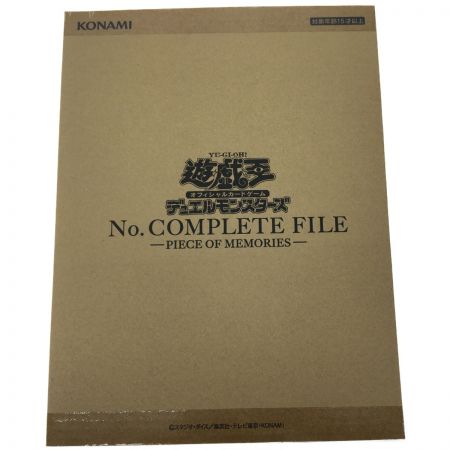  コナミ 遊戯王 No.COMPLETE FILE PIECE OF MEMORIES 限定品 未開封品