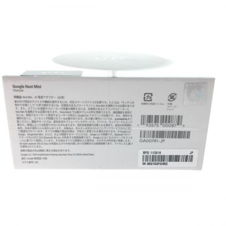  Google グーグル Nest Mini 第2世代 GA00781-JP