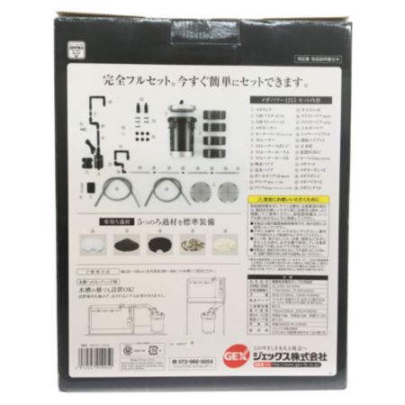  GEX メガパワー1215