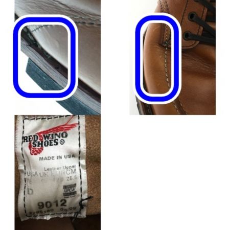  RED WING レッドウィング メンズブーツ 日本サイズ25.5  BECKMAN  ベックマン 9012 チェスナット