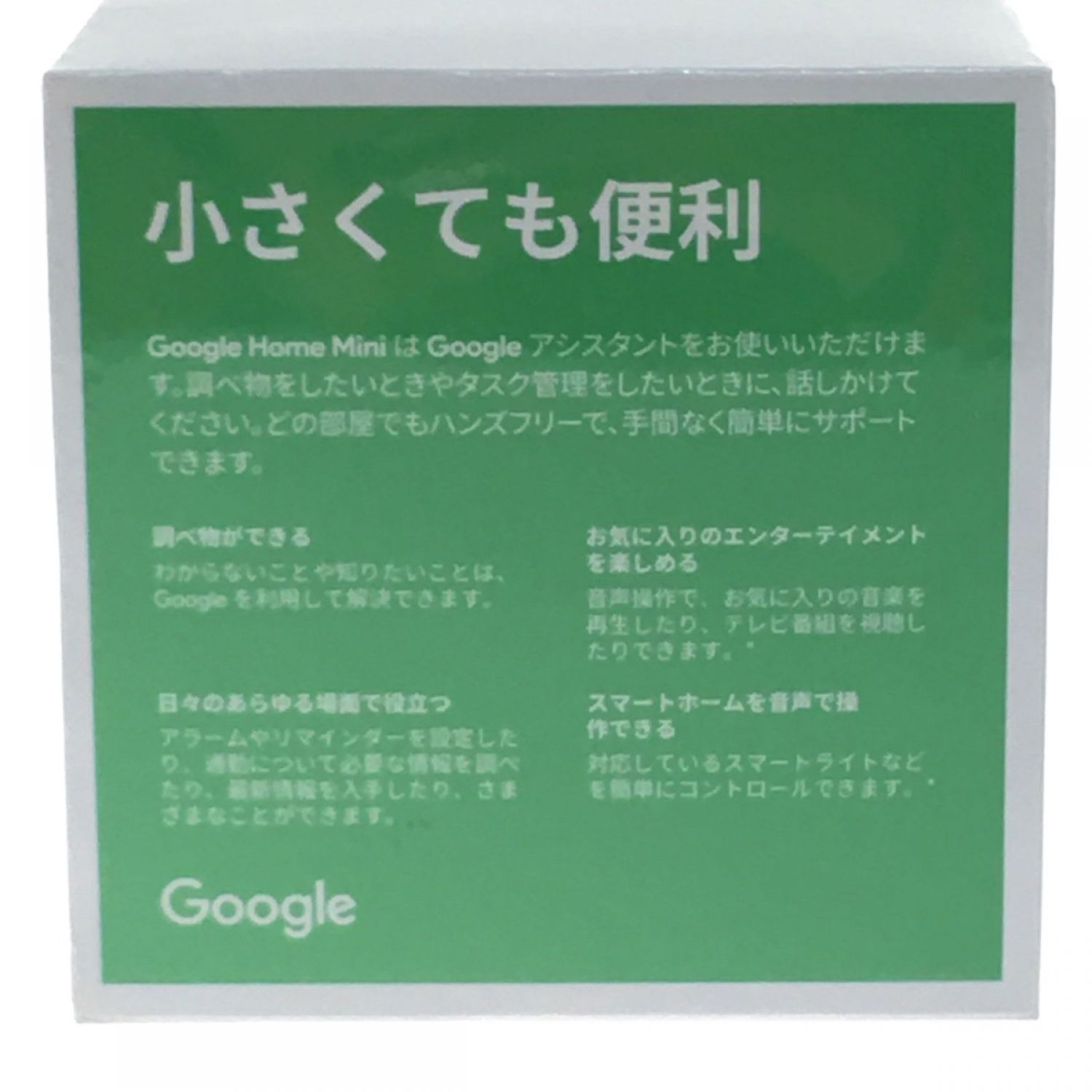 中古】 Google グーグル スマートスピーカー Google Home Min GA00216