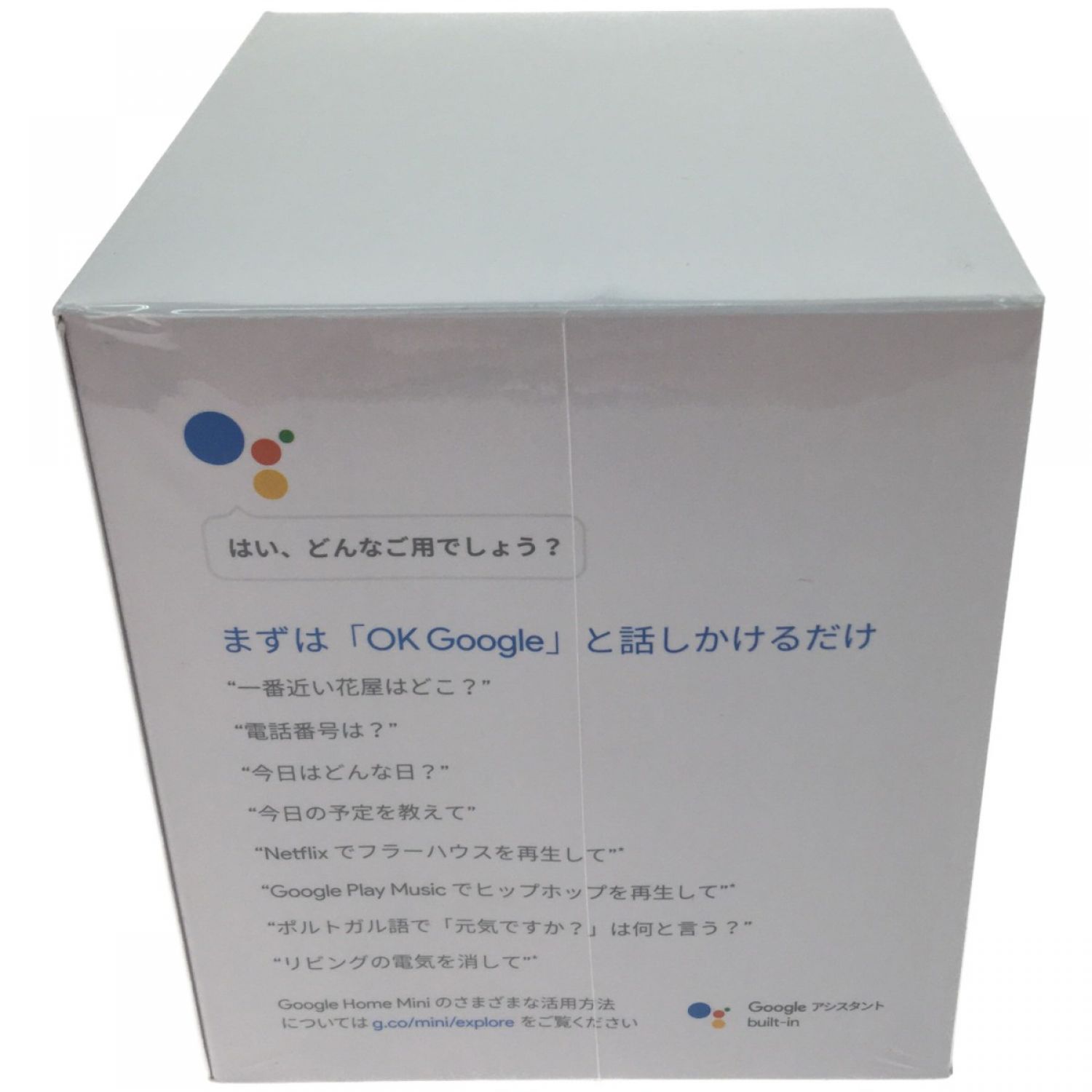 中古】 Google グーグル スマートスピーカー Google Home Min GA00216