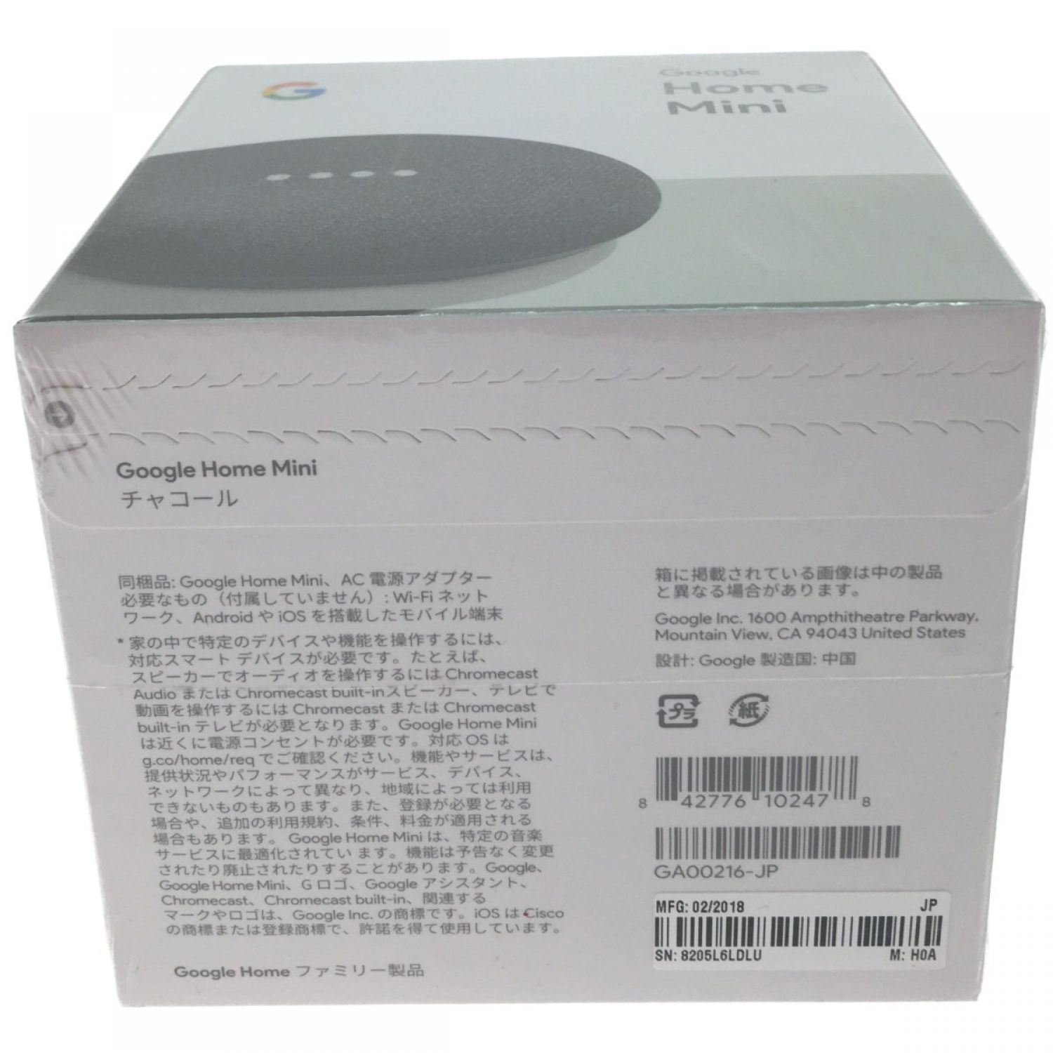 中古】 Google グーグル スマートスピーカー Google Home Min GA00216