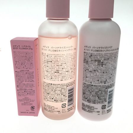 値下げ可能】MEDULLAシャンプー リンス オイル