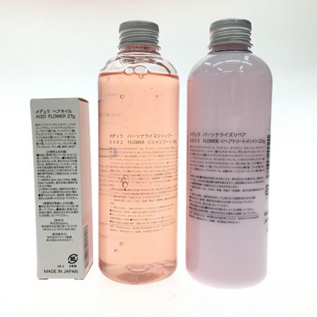  MEDULLA メデュラ シャンプー トリートメント オイル