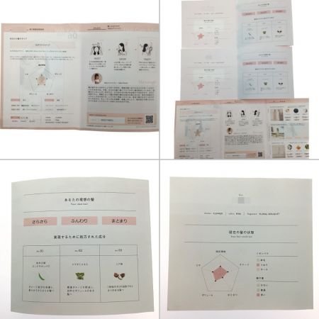  MEDULLA メデュラ シャンプー トリートメント オイル
