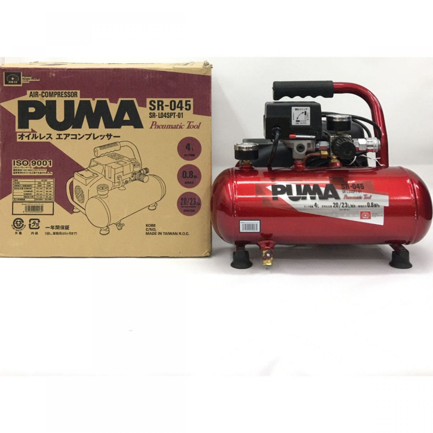 保証付 オイルレスコンプレッサー PUMA SR-045