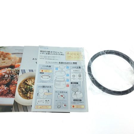  siroca シロカ シロカ 電気圧力鍋 おうちシェフPRO SP-2DS 251 レッド