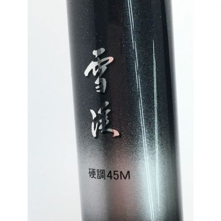 DAIWA ダイワ 渓流竿 雪渓・R 硬調 45M 06316520