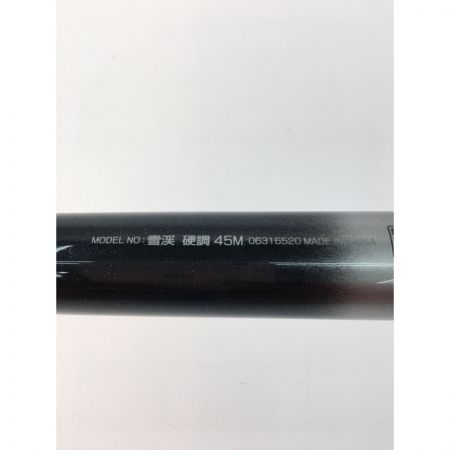  DAIWA ダイワ 渓流竿 雪渓・R 硬調 45M 06316520