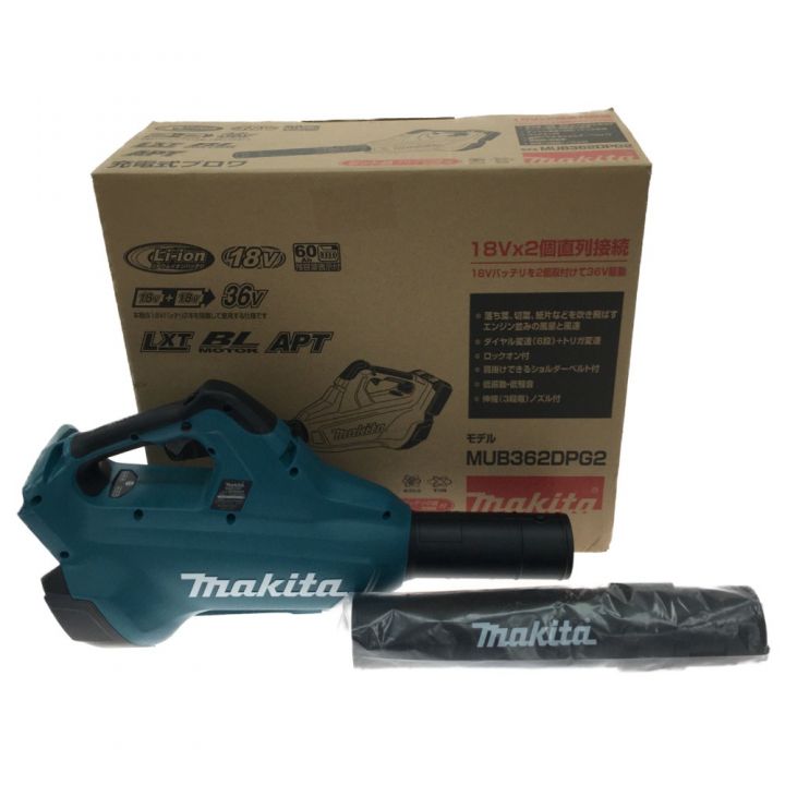 MAKITA マキタ 電動工具 ブロワ バッテリー2個 2連充電器セット MUB362DPG2｜中古｜なんでもリサイクルビッグバン