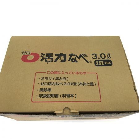  アサヒ軽金属 ゼロ活力鍋 3.0L IH対応