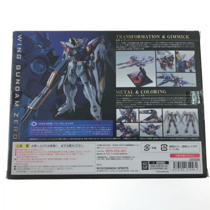 METAL ROBOT魂 SIDE MS ウイングガンダムゼロ｜中古｜なんでもリサイクルビッグバン