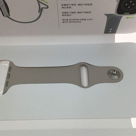  Apple アップル アップルウォッチ  Apple WatchSeries 7 スターライトカラーバンド MKMY3J/A