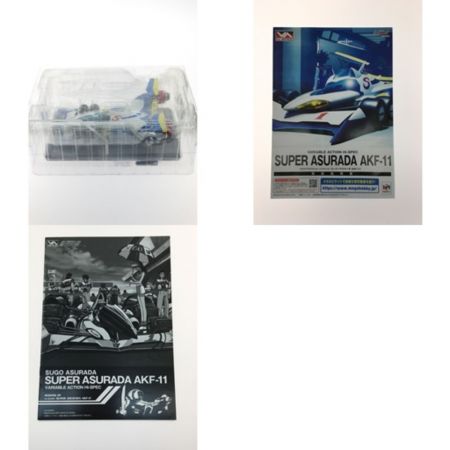   ヴァリアブルアクション Hi-SPEC サイバーフォーミュラ11  スーパーアスラーダ