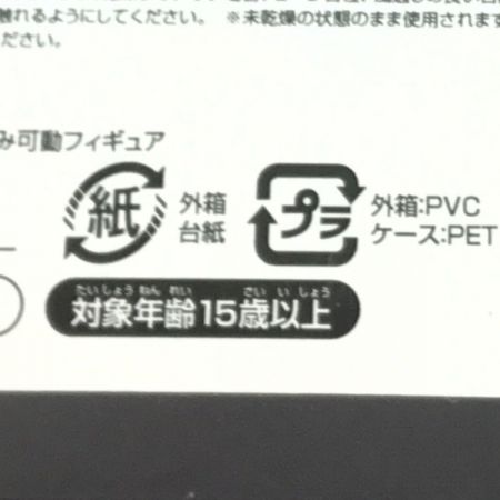  threezero スリーゼロ フィギュア エヴァンゲリオン初号機 ロボ道
