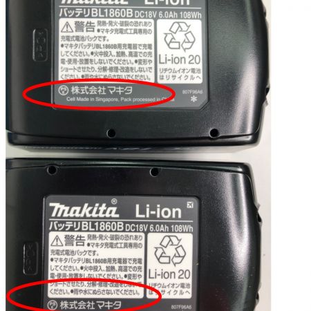  MAKITA マキタ インパクトレンチ 付属品完備 18v TW300DRGX セット品 バッテリーPSEマークあり