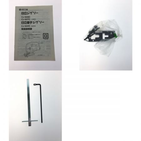  HiKOKI ハイコーキ 日立電子ジグソー 65mm 木工 軟鋼 日立工機 CJ65VC グリーン