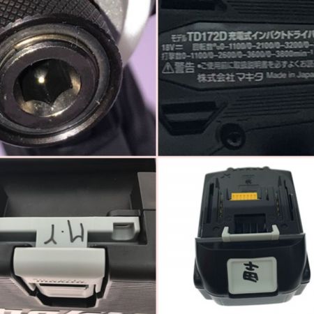  MAKITA マキタ 18V 充電式インパクトドライバ バッテリー・充電器・ケース付属 TD172DRGX ブラック