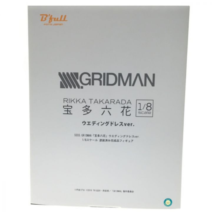 Bfull 宝田六花 ウェディングドレスVer.｜中古｜なんでもリサイクルビッグバン