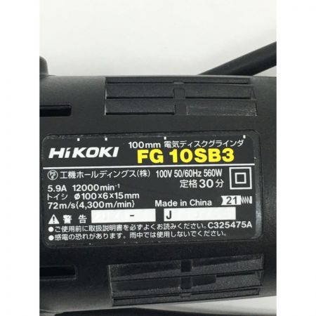 HiKOKI ハイコーキ ディスクグラインダー 本体のみ FG10SB3 ネイビー×ブラック Bランク