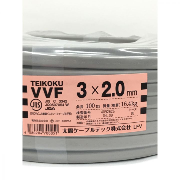 VVFケーブル TEIKOKU 太陽ケーブルテック 3×2.0mm ビニル絶縁シースケーブル平形 グレー｜中古｜なんでもリサイクルビッグバン