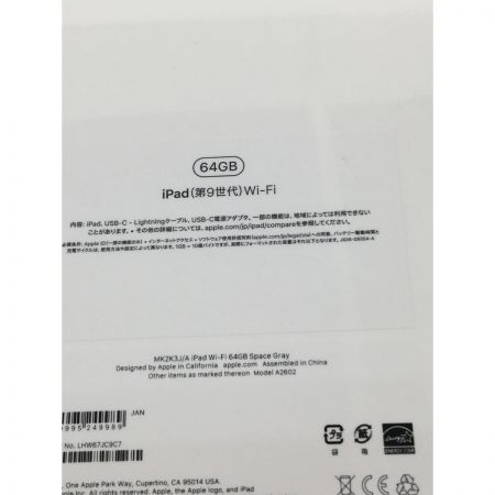  Apple アップル パッド iPad 第9世代 wai-fi 64GB タブレット MK2K3J/A