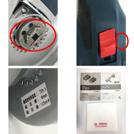  BOSCH ボッシュ 電動工具 ディスクグラインダー 125mm 18V  GWX 18V-15 SC ネイビー