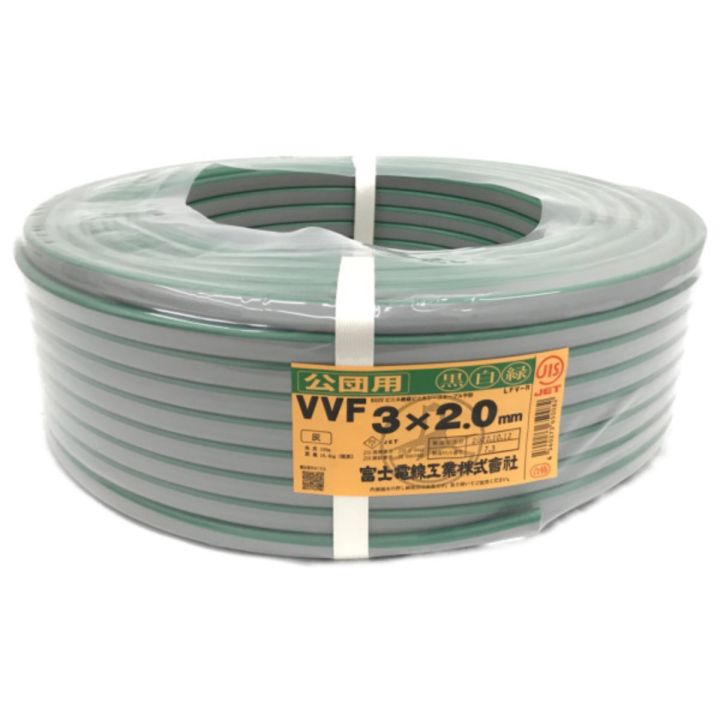 VVFケーブル 3×2.0mm 富士電線工業株式会社(新品 富士電線 VVF VVFケーブル 3×2.0mm 富士電線工業株式会社(新品 富士電線 VVF