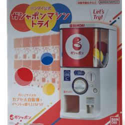 ▼▼ バンダイ BANDAI 公式 ガシャポンマシントライ Nランク