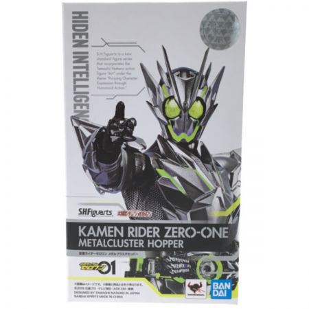  BANDAI バンダイ S.H.Figuarts 仮面ライダーゼロワン メタルクラスタホッパー