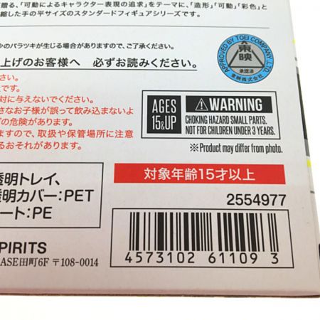  BANDAI バンダイ S.H.Figuarts 仮面ライダーゼロワン メタルクラスタホッパー