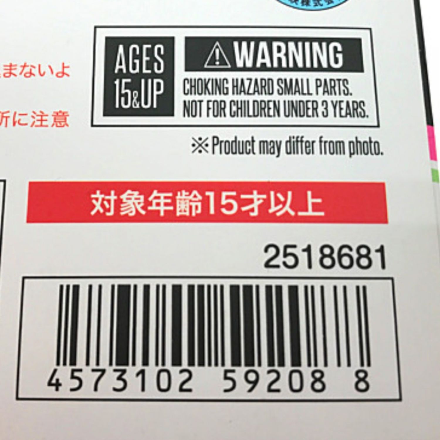 中古】 BANDAI バンダイ フィギュアーツ Figuarts 仮面ライダー迅