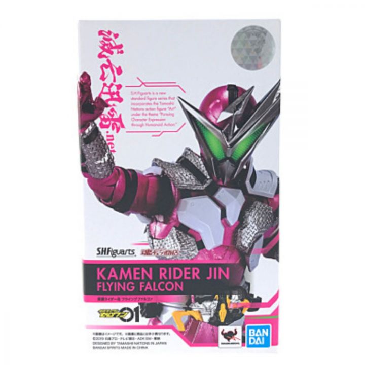 BANDAI バンダイ フィギュアーツ Figuarts 仮面ライダー迅 フライングファルコン｜中古｜なんでもリサイクルビッグバン