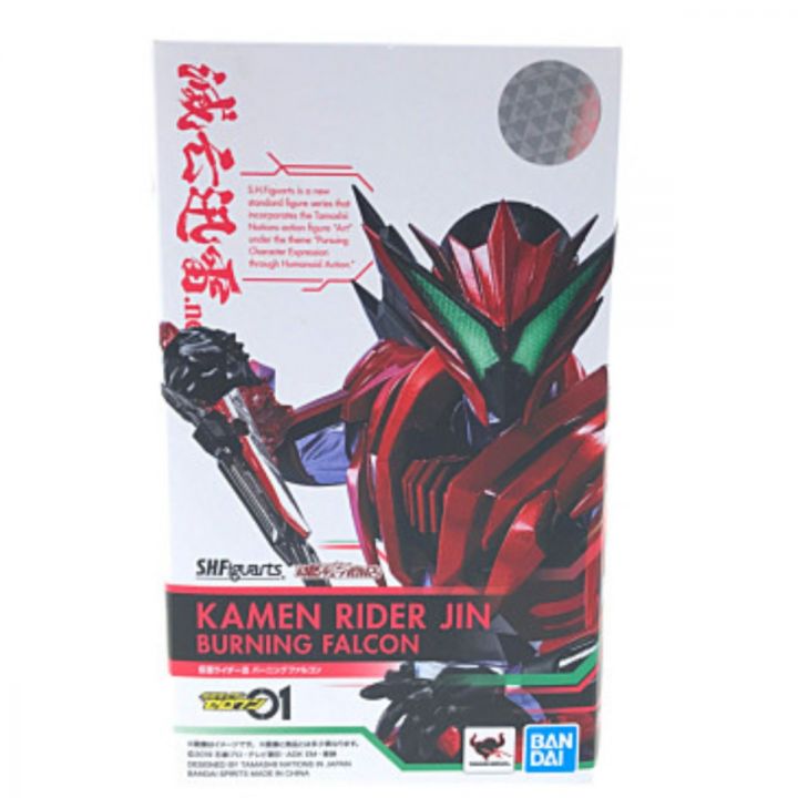 BANDAI バンダイ S.H.Figuarts 仮面ライダー迅 バーニングファルコン  