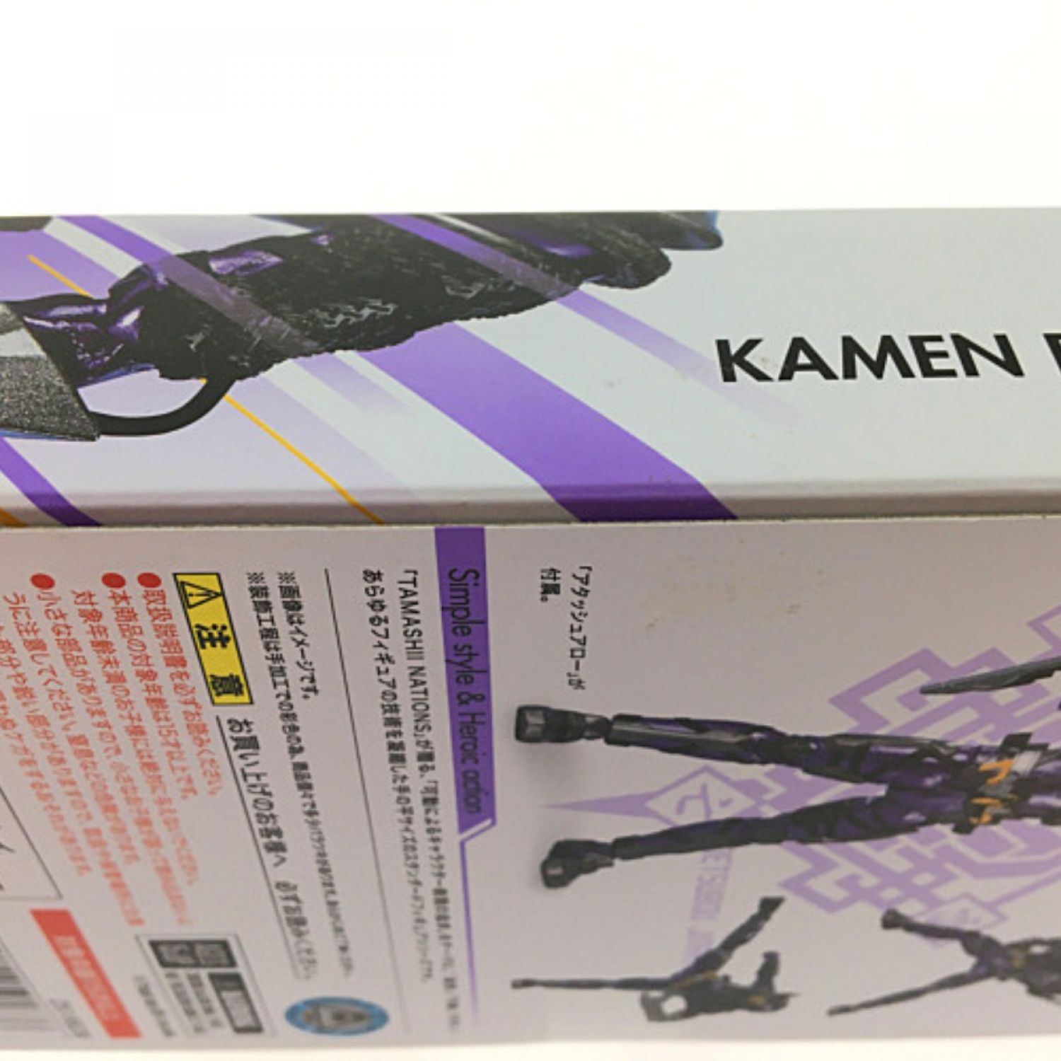 中古】 BANDAI バンダイ S.H.Figuarts 仮面ライダー滅 スティング