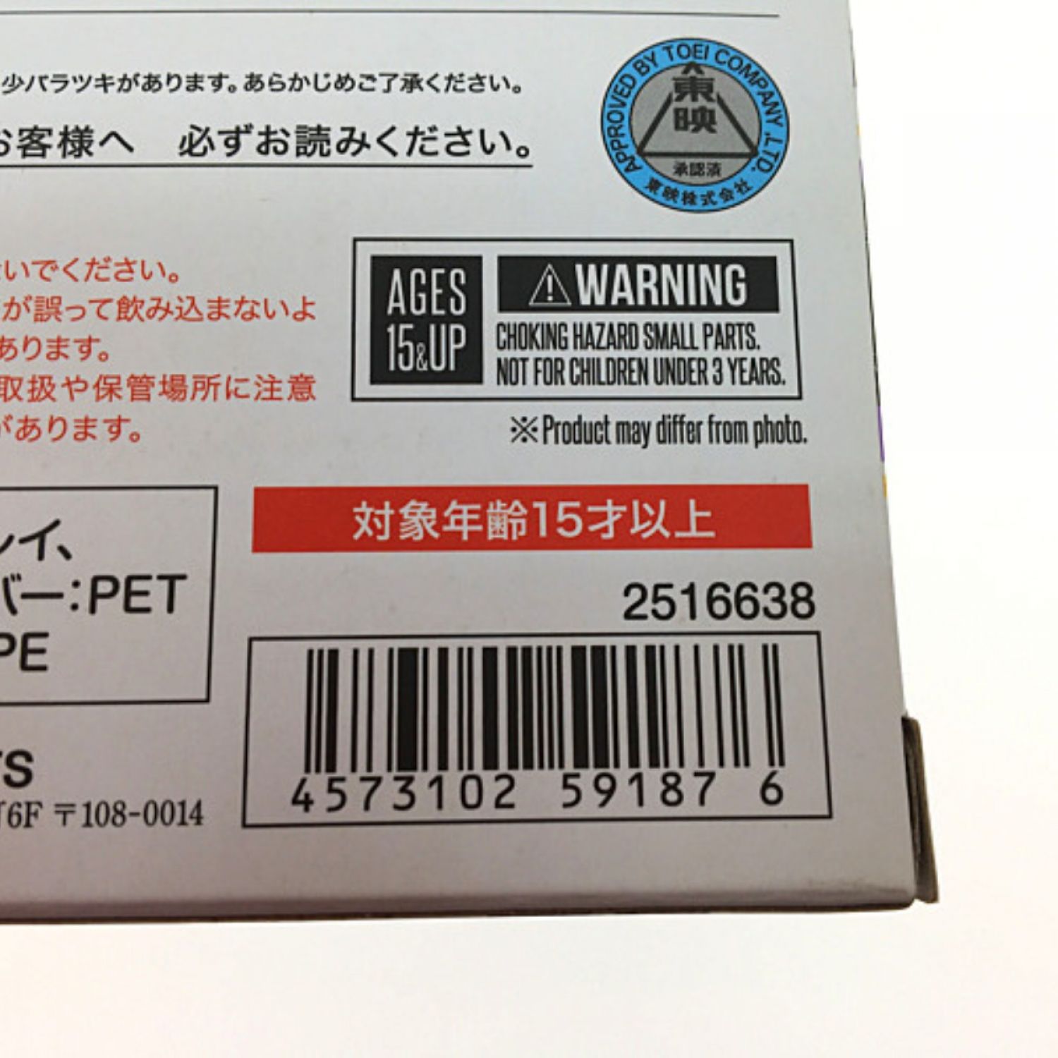 中古】 BANDAI バンダイ S.H.Figuarts 仮面ライダー滅 スティング