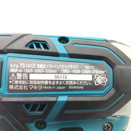  MAKITA マキタ 充電式ソフトインパクトドライバ TS141DRGX