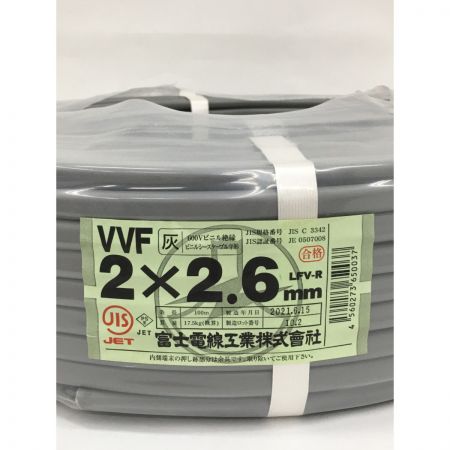   富士電線工業 VVFケーブル 2ｘ2.6ｍｍ ビニル絶縁ビニルシースケーブル平
