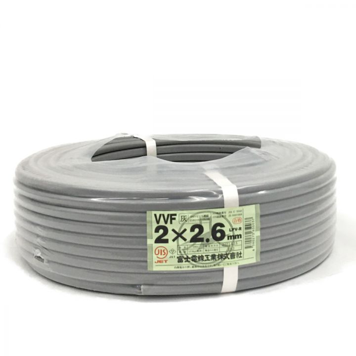 送料無料】矢崎電線 2×2.6mm 「100m」 VVFケーブル 未使用